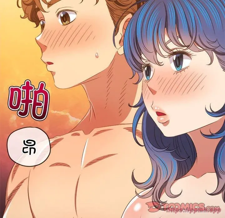 難纏小惡女第226話