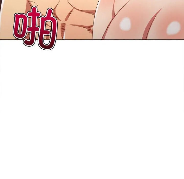 難纏小惡女第226話