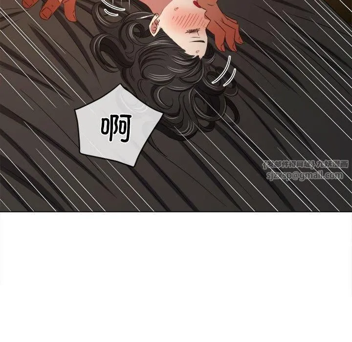 難纏小惡女第226話