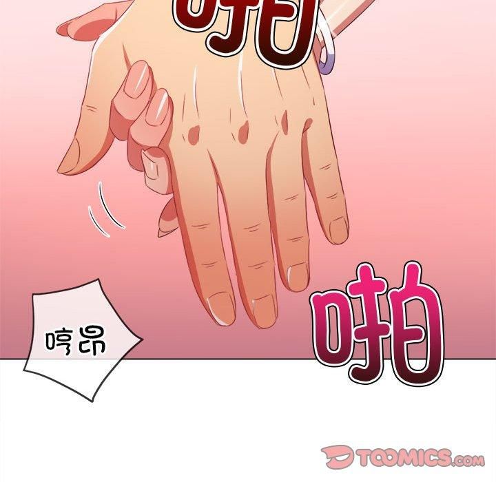 难缠小恶女第226話