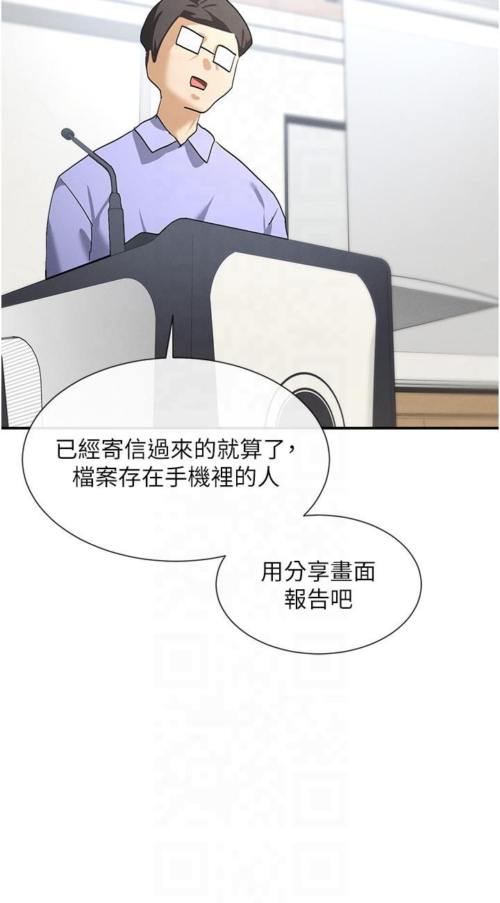 女神都在看这些?第1话-驯养人气女神