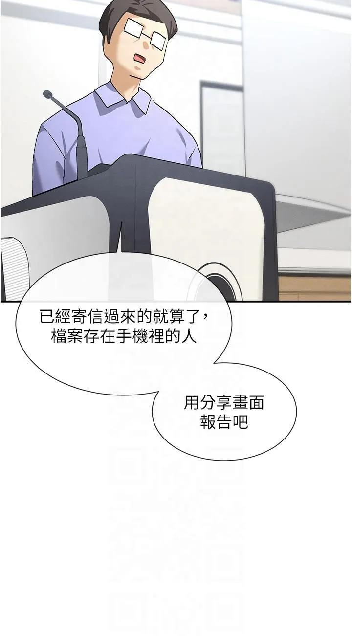 女神都在看這些?第1話-馴養人氣女神