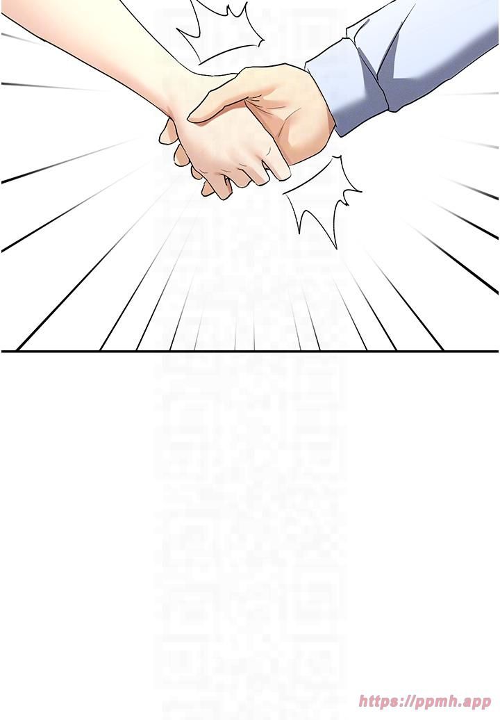 女神都在看這些?第2話-有種就把我撲倒啊!
