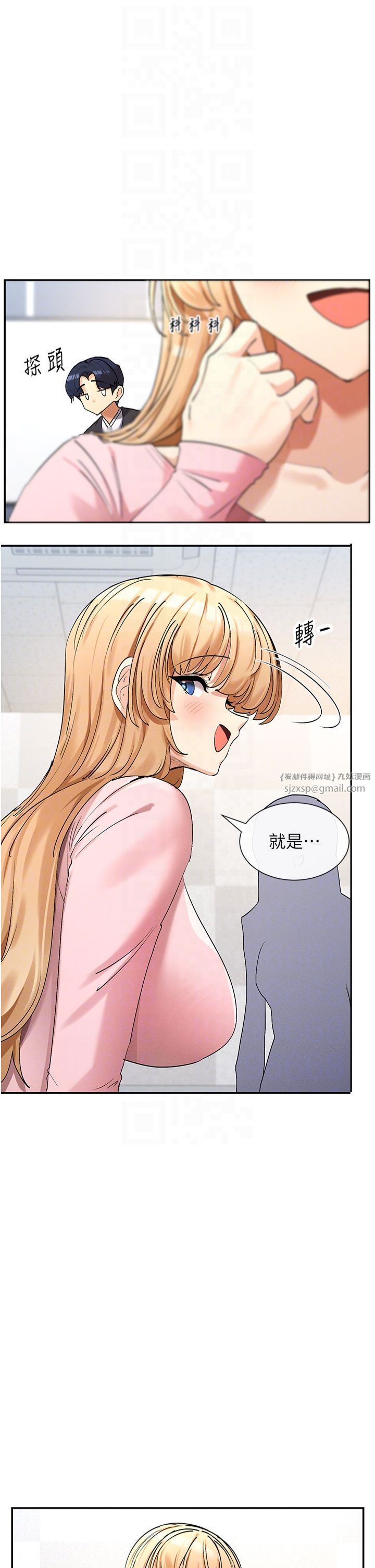 女神都在看這些?第5話-涵英大膽的要求♥