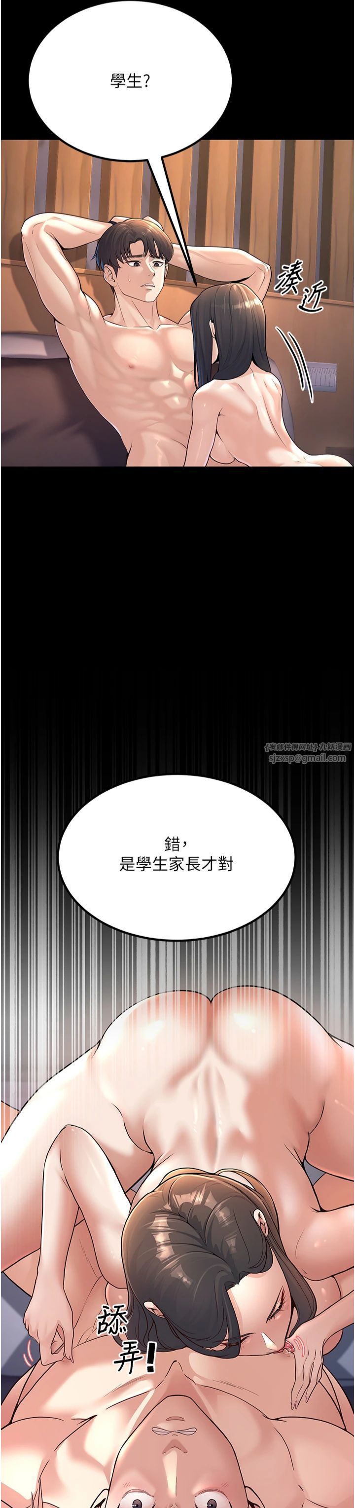 已婚学生想坏坏第1话-妳们都「长大」瞭