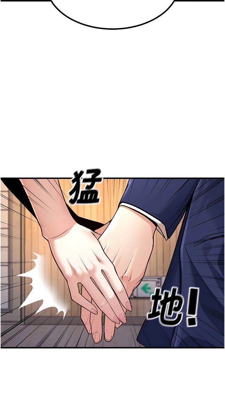 已婚学生想坏坏第1话-妳们都「长大」瞭