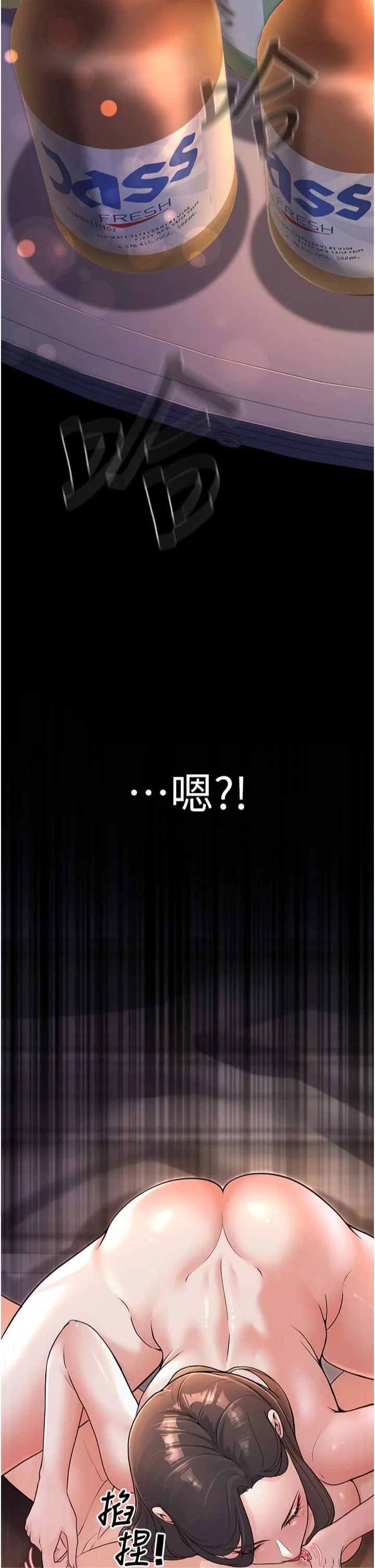 已婚學生想壞壞第1話-妳們都「長大」瞭
