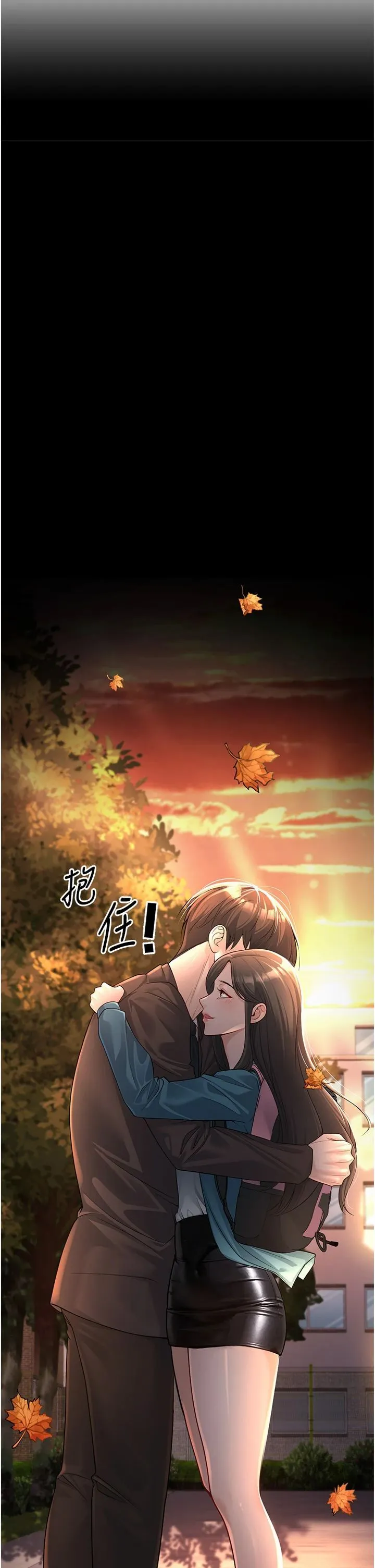 已婚學生想壞壞第2話-肉棒插進來就要做!
