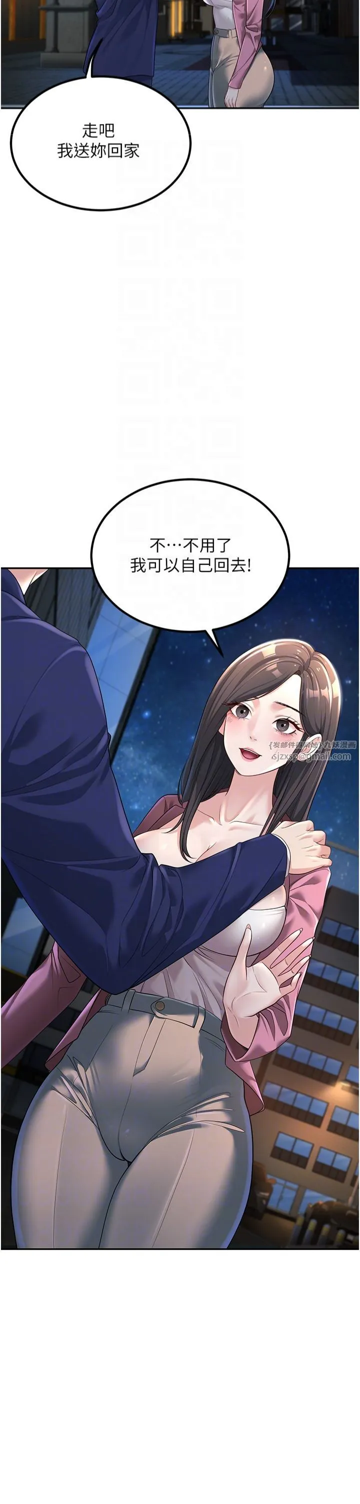已婚學生想壞壞第2話-肉棒插進來就要做!