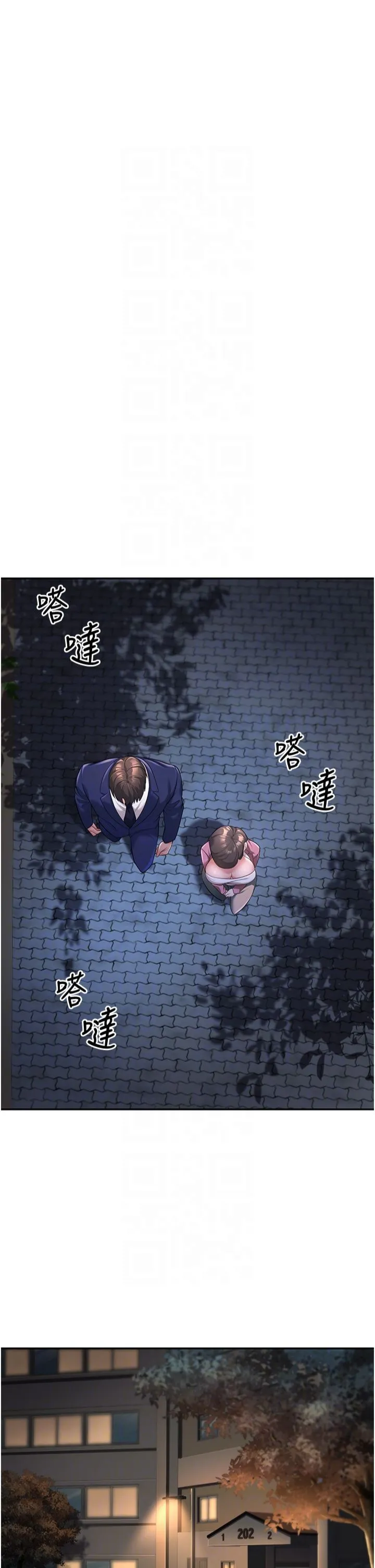 已婚學生想壞壞第2話-肉棒插進來就要做!