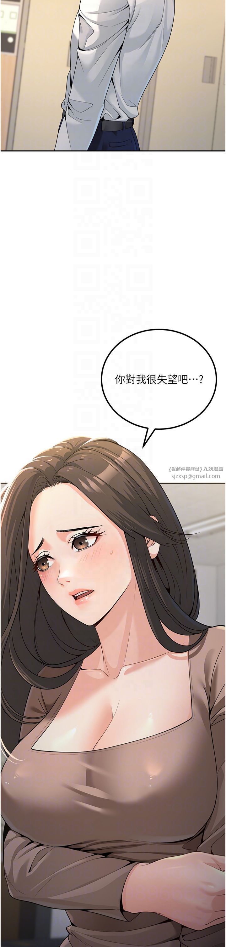 已婚学生想坏坏第3话-储藏柜内的「亲密接触」
