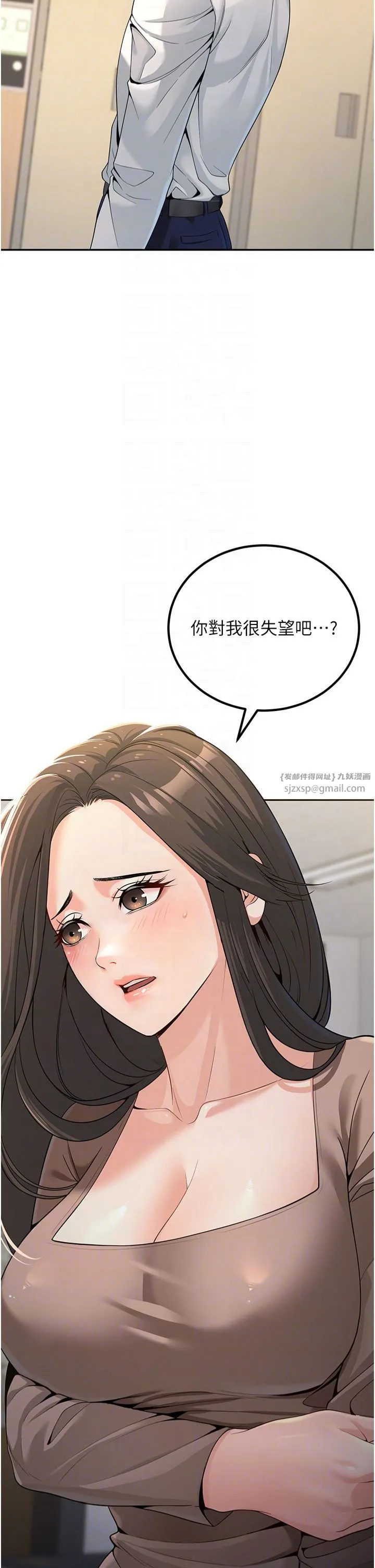 已婚學生想壞壞第3話-儲藏櫃內的「親密接觸」