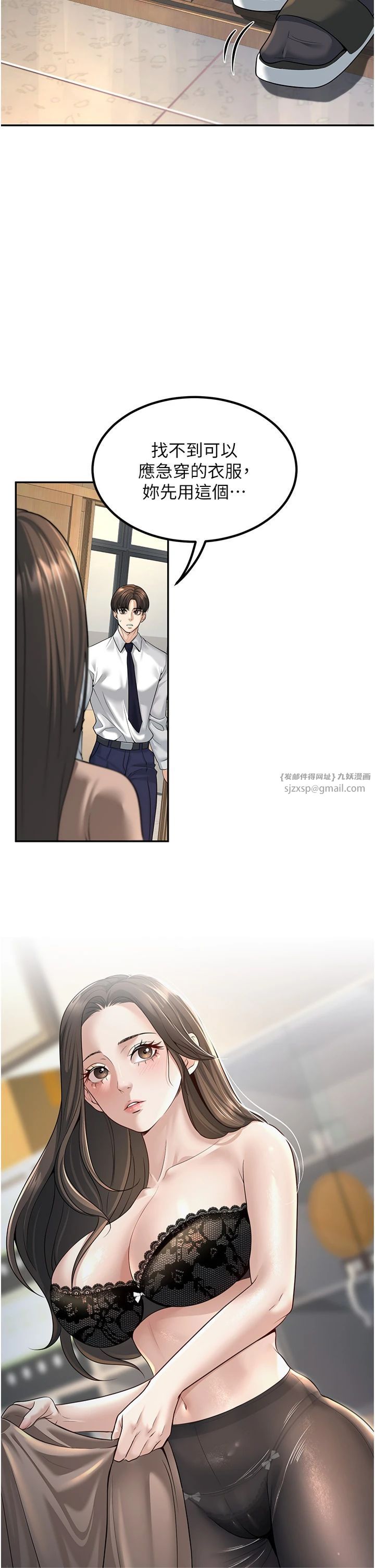 已婚学生想坏坏第3话-储藏柜内的「亲密接触」