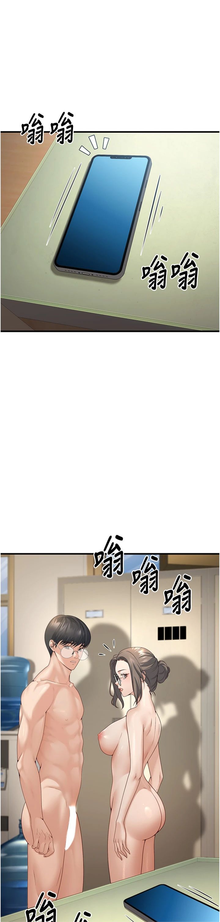 已婚学生想坏坏第4话-现在马上吃掉妳!