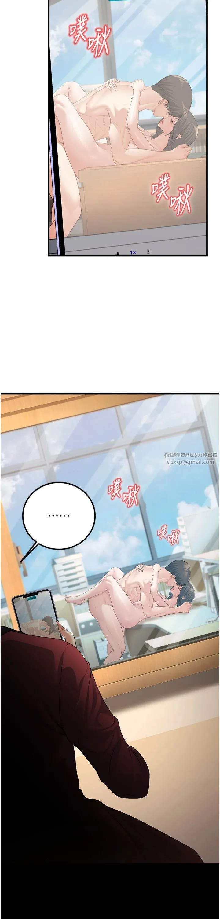 已婚學生想壞壞第4話-現在馬上吃掉妳!