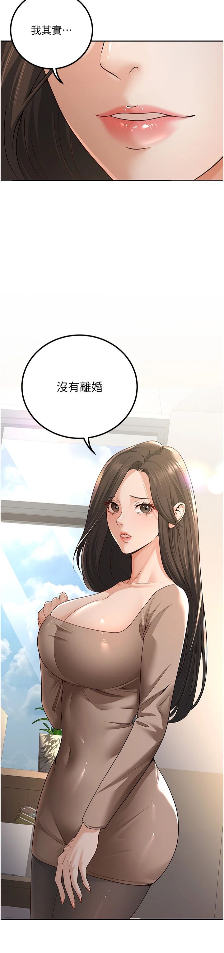 已婚学生想坏坏第5话-想要老师的「指导」...♥