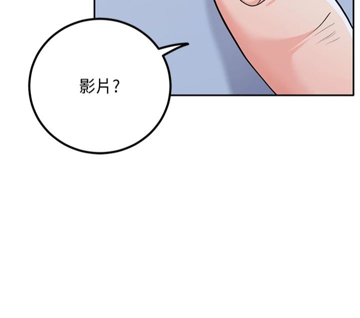 已婚学生想坏坏第5话-想要老师的「指导」...♥