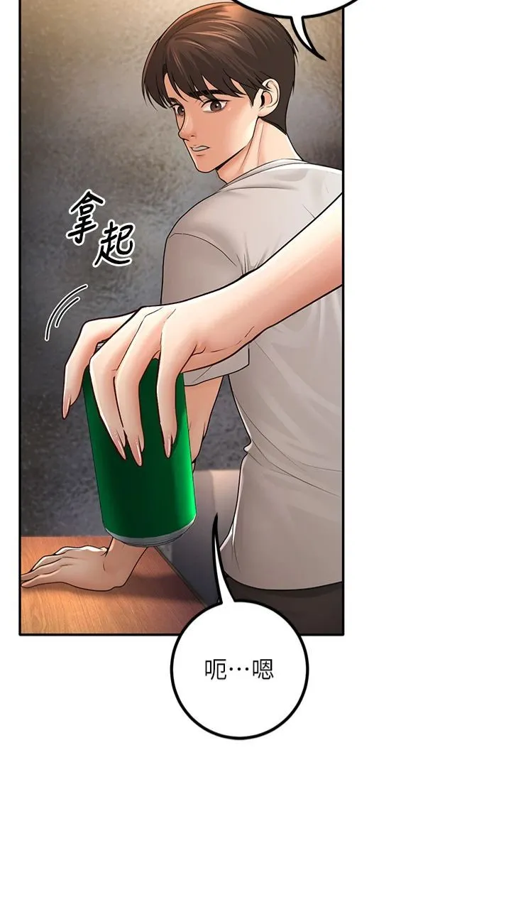 已婚學生想壞壞第7話-今晚老師隻屬於我