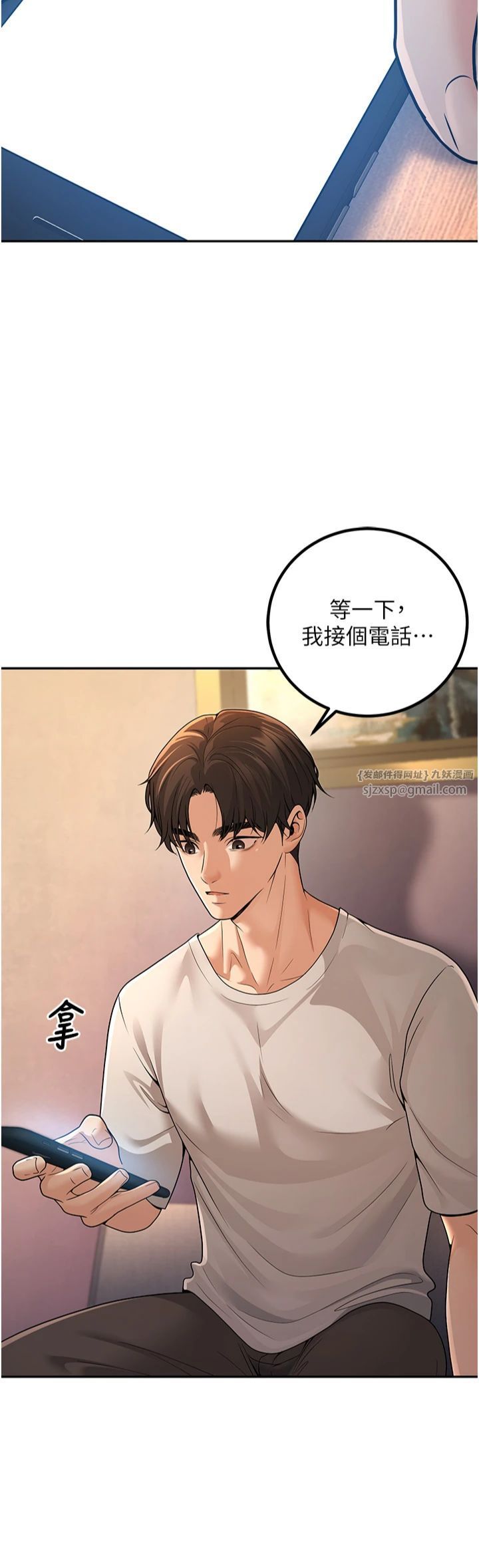 已婚学生想坏坏第7话-今晚老师隻属于我