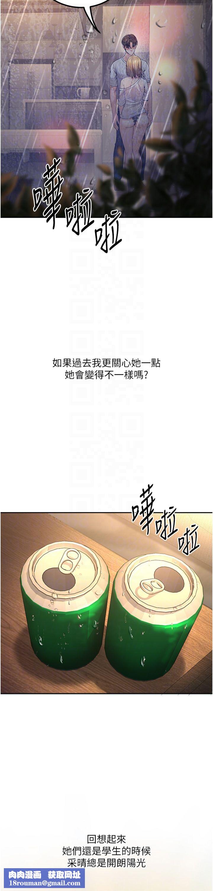已婚学生想坏坏第7话-今晚老师隻属于我