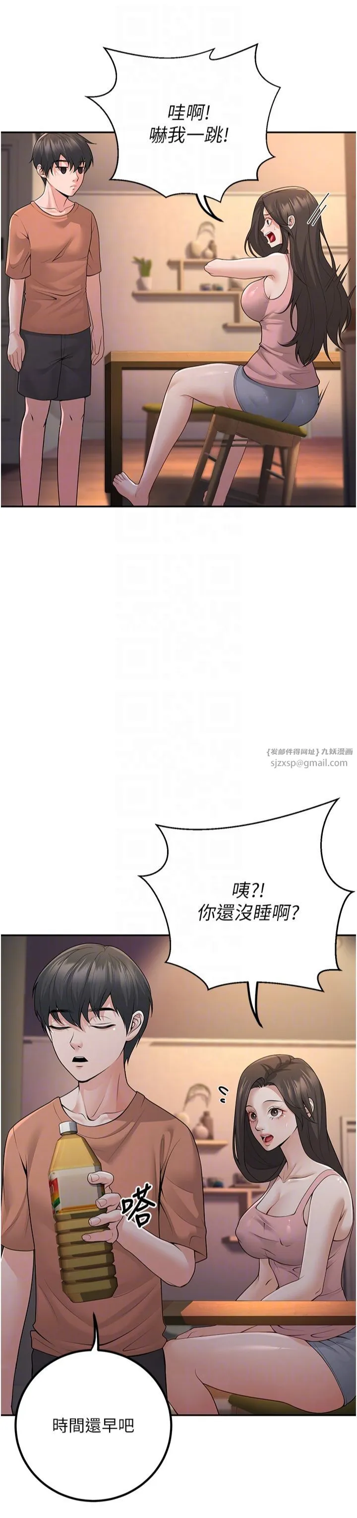 已婚學生想壞壞第7話-今晚老師隻屬於我