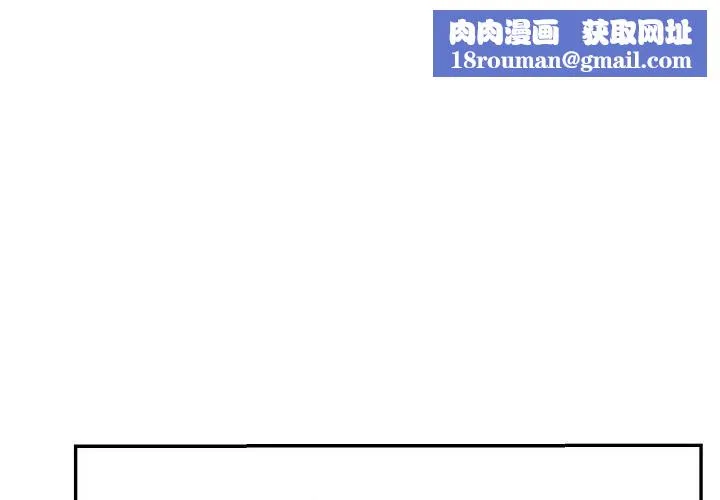 婚姻束缚第5話