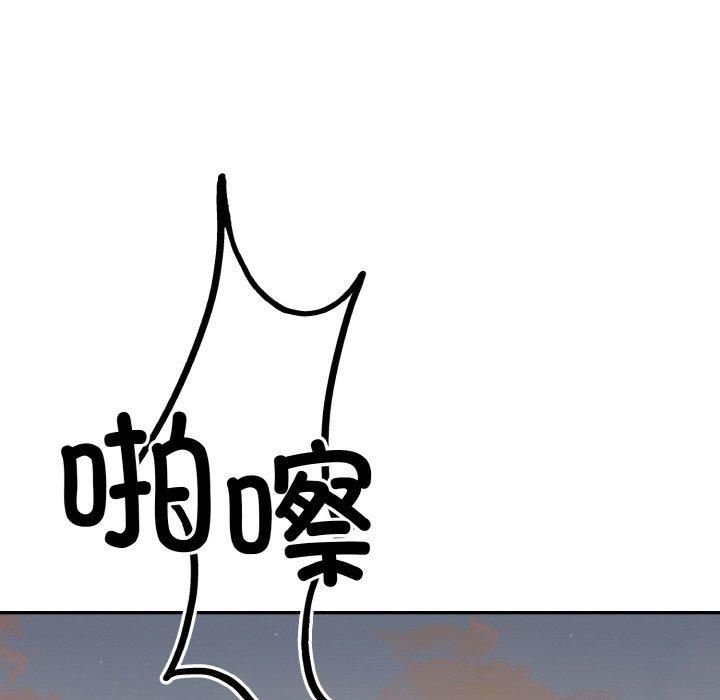 婚姻束缚第5話