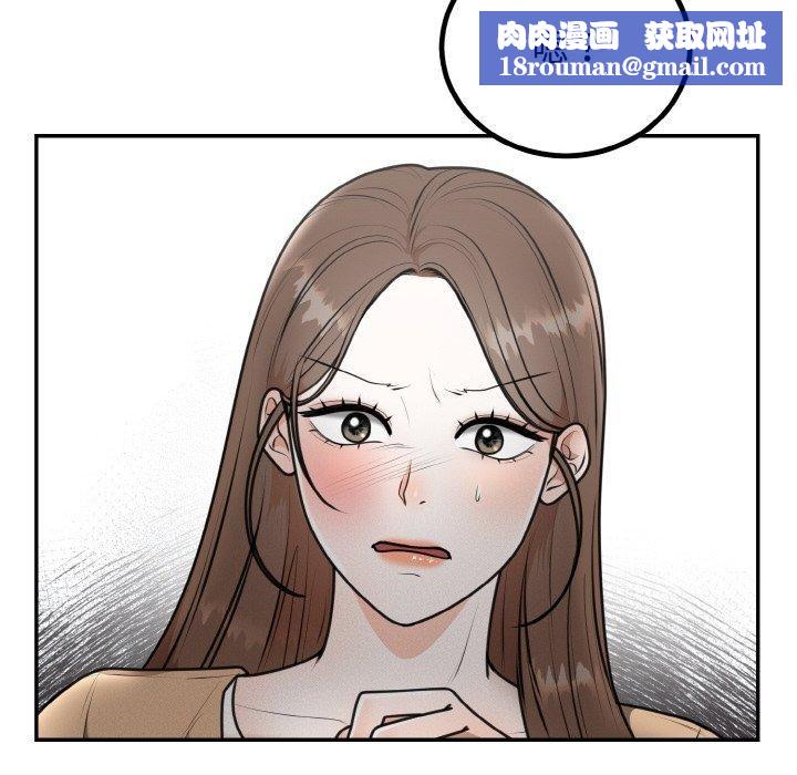 婚姻束缚第5話