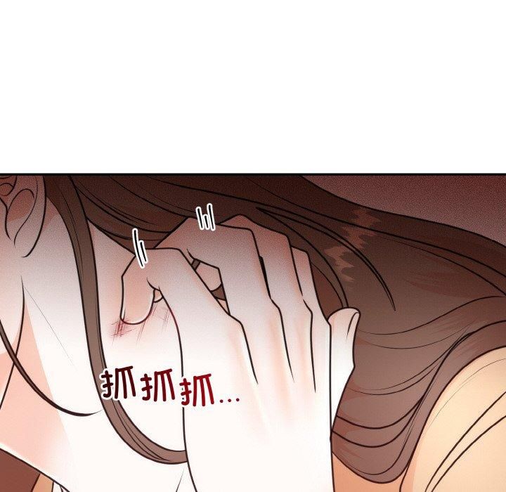 婚姻束缚第5話