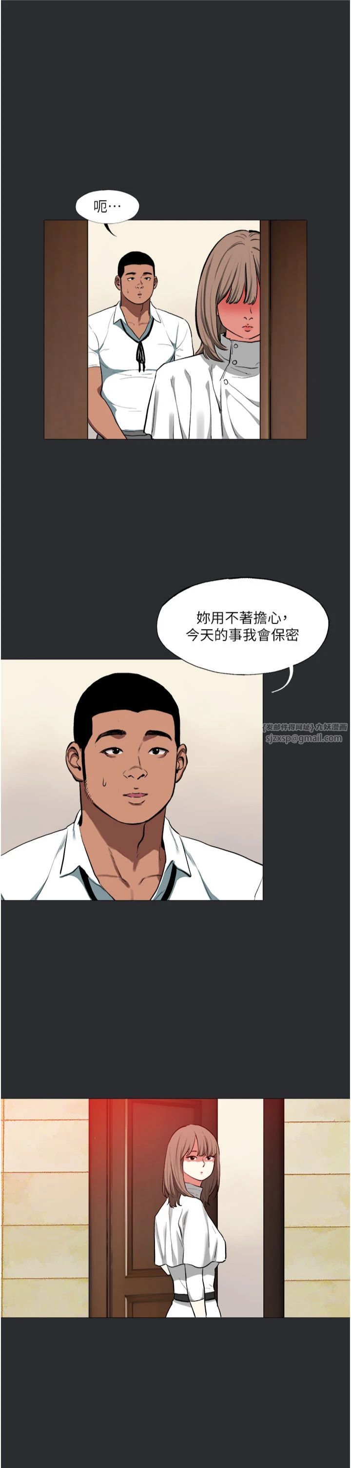 进击的巨根第13話-我見猶憐的美女領主