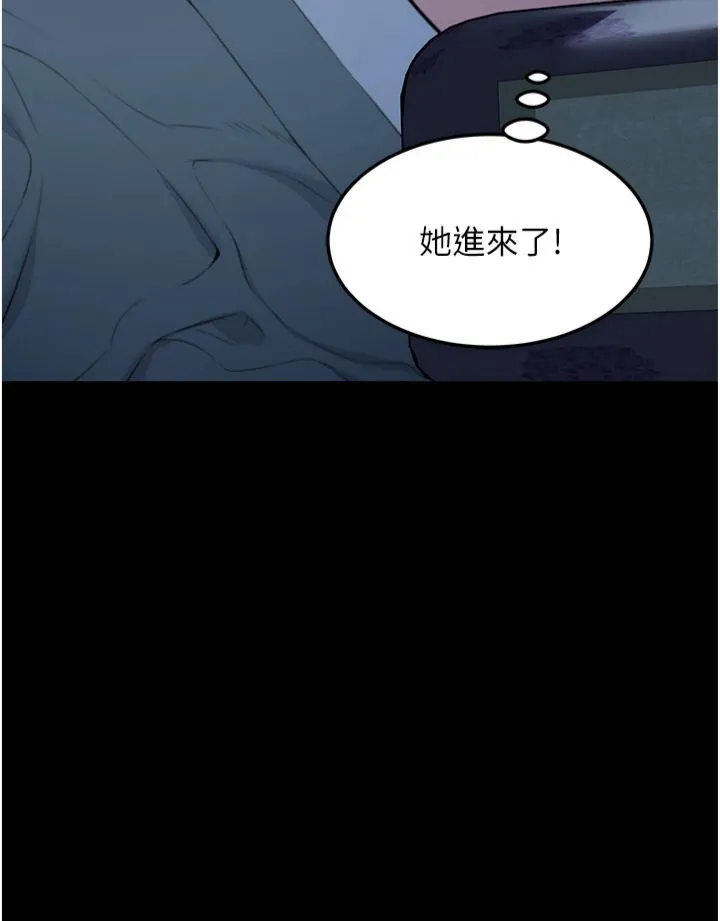 命運:貞潔慾女第12話-朝鮮時代騙砲守則