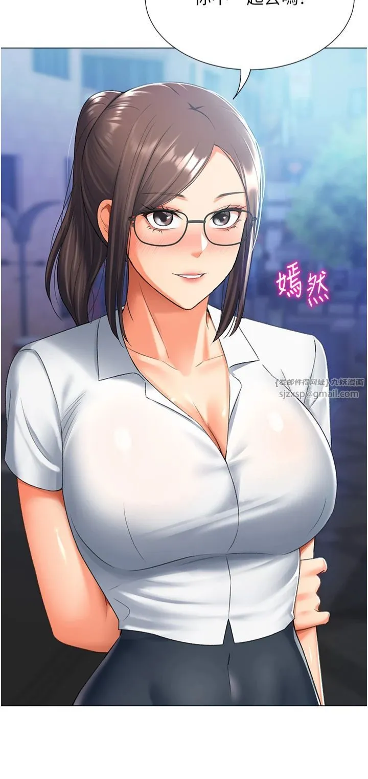 獵愛轉蛋機第14話-我忍不住瞭，快點插我♥