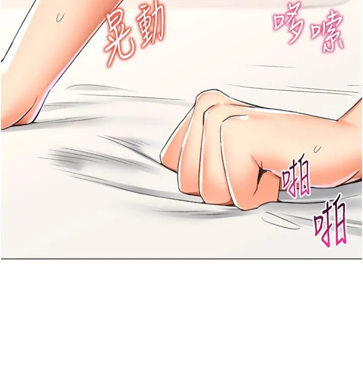 獵愛轉蛋機第14話-我忍不住瞭，快點插我♥