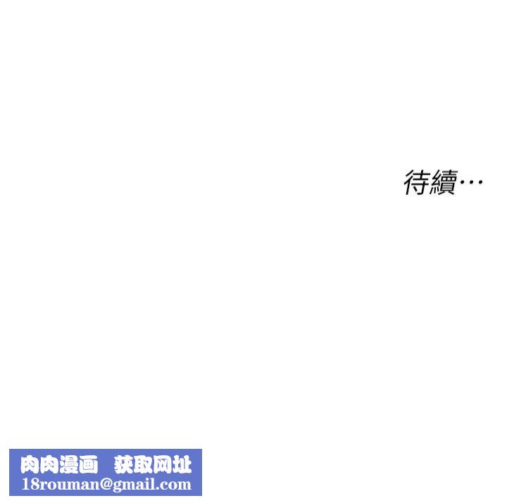 猎爱转蛋机第14話-我忍不住瞭，快點插我♥