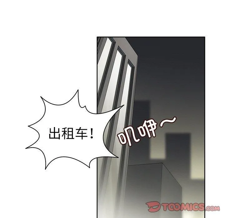 回到过去爱上你第11話