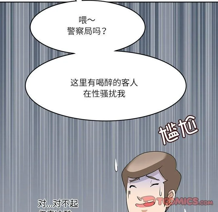 回到过去爱上你第11話