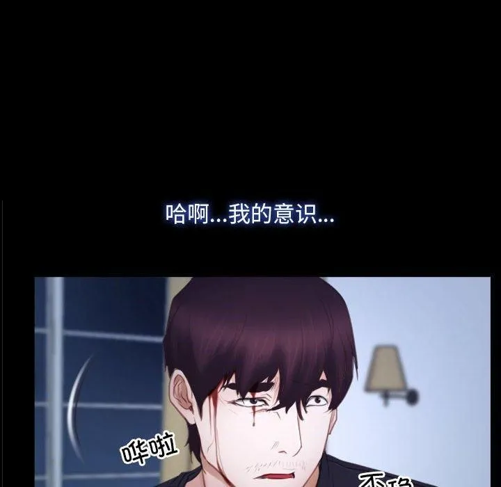 寻找初恋第24話