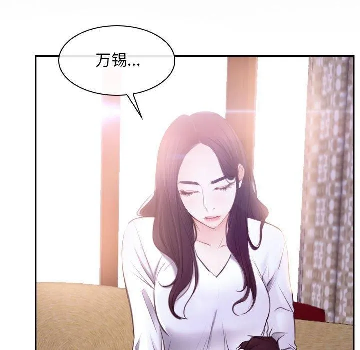 寻找初恋第24話