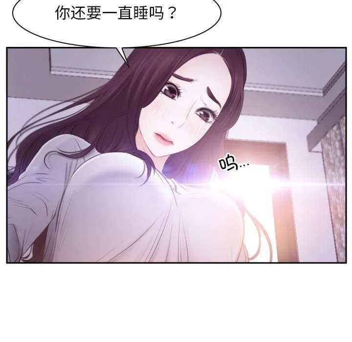 寻找初恋第24話