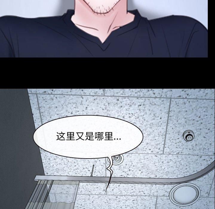 寻找初恋第24話