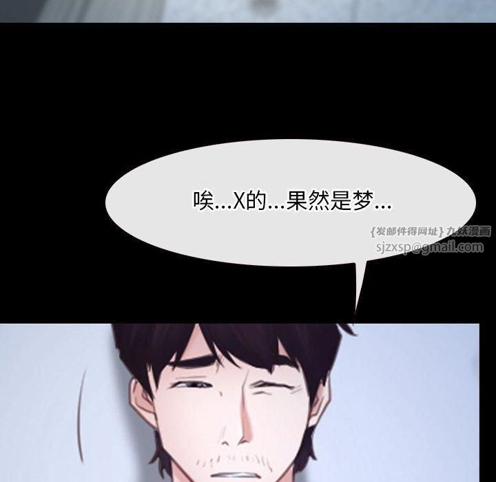 寻找初恋第24話