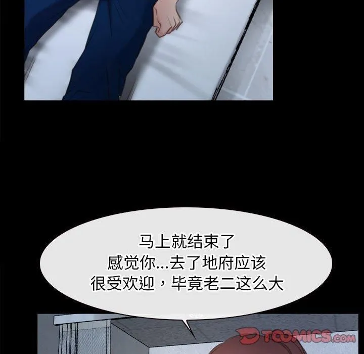 寻找初恋第24話