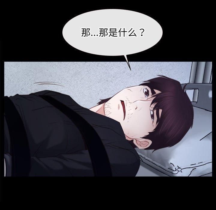 寻找初恋第24話