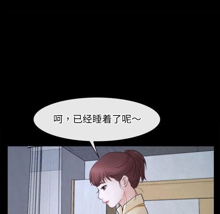 寻找初恋第24話