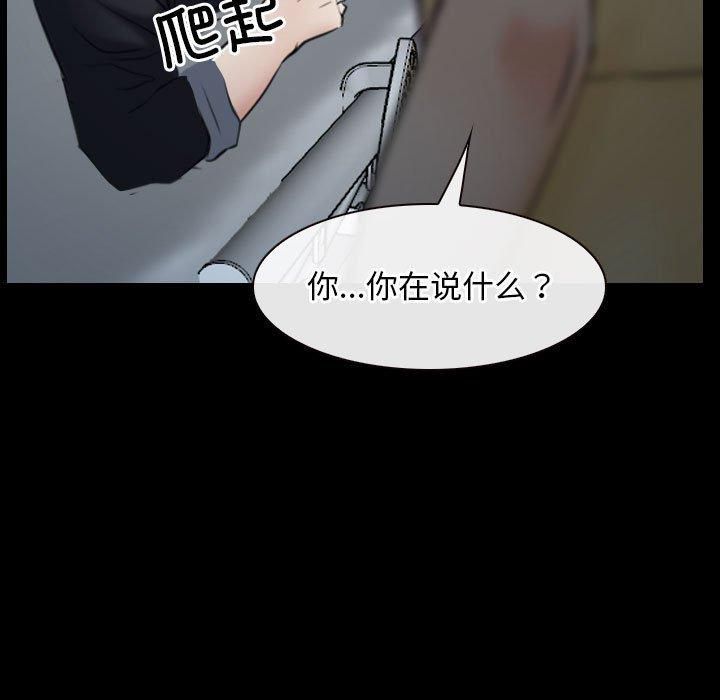 寻找初恋第24話