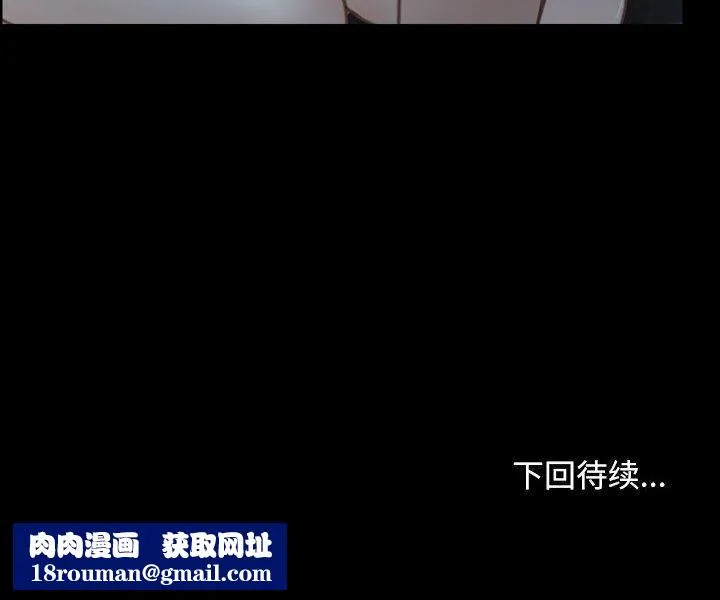 寻找初恋第24話
