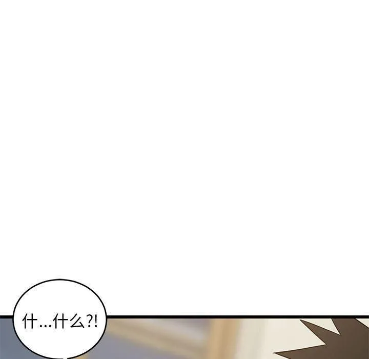 难缠姐妹偏要和我同居第17話