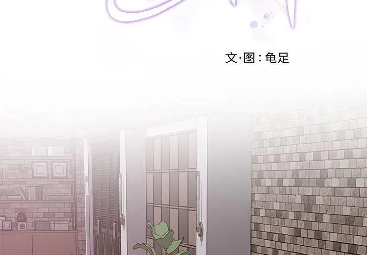 极乐之神第16話