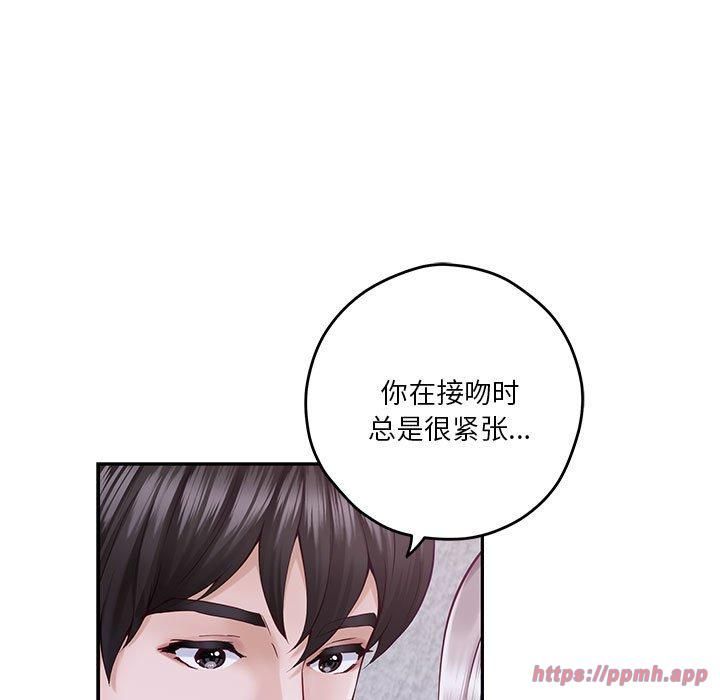 极乐之神第16話