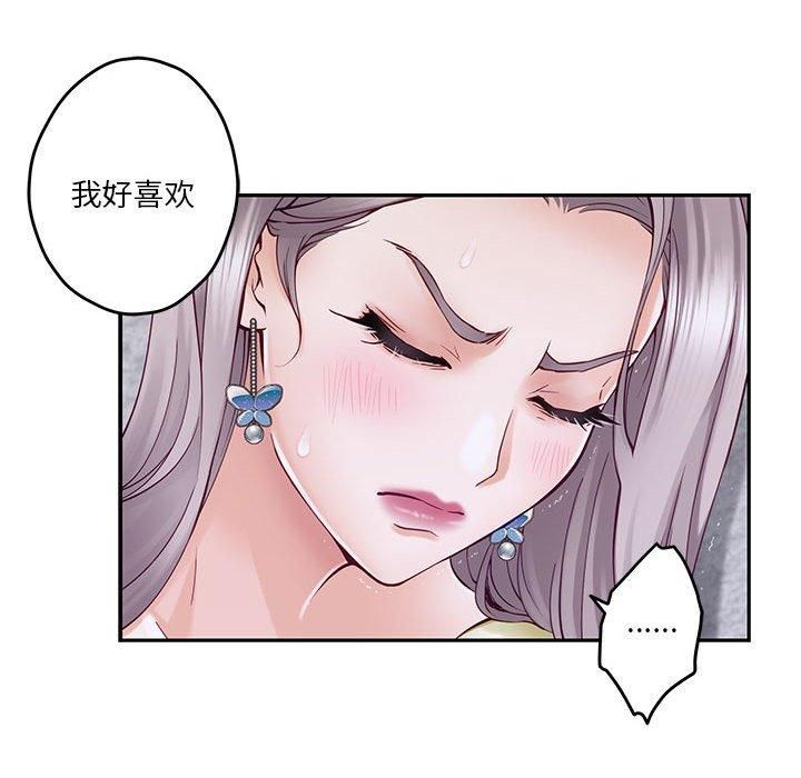 极乐之神第16話